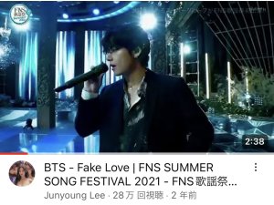 FAKE LOVE