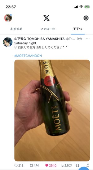 王子ストーリーズ&Twitter更新♡♡♡♡♡♡♡