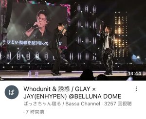 GLAY X JAY(ENHYPEN)