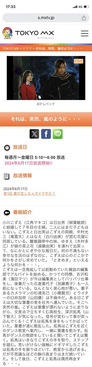 うきゃぁーーーーーーーー⁽⁽٩(๑˃̶͈̀ ᗨ ˂̶͈́)۶⁾⁾