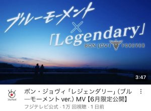 ブルーモーメントバージョン💙