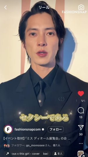 Dior王子♡リールいろいろ♡