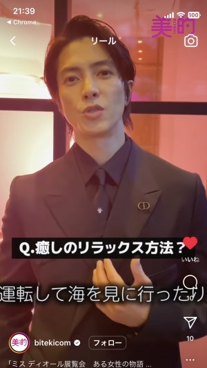 王子GRAM&ストーリーズ更新♡♡♡♡♡♡♡♡♡♡♡