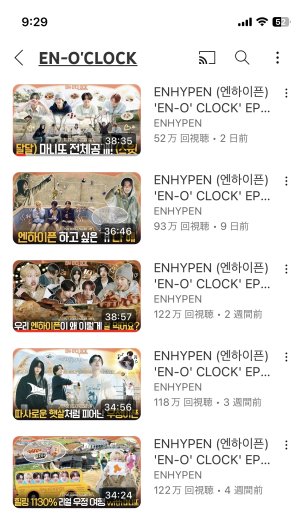 ENHYPEN🧛