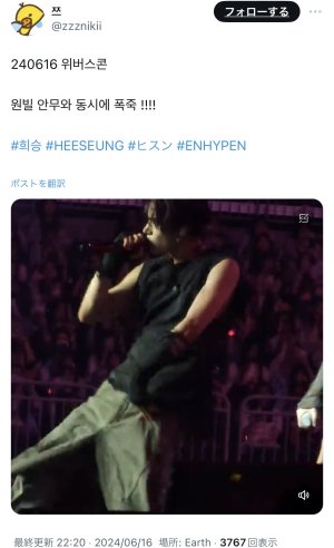 ヒスンここにあり🦌