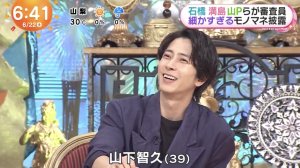 6/22めざましどよう⏰
