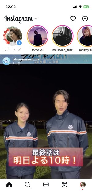 王子ストーリーズ&Twitter更新♡♡♡♡♡♡♡
