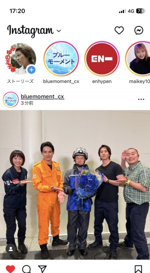 やめてぇーーーーーーwww