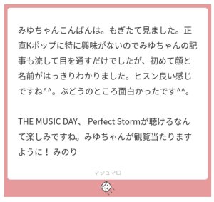 ハムスターヒスン⤴︎