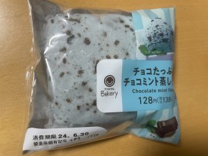 チョコミントぱん