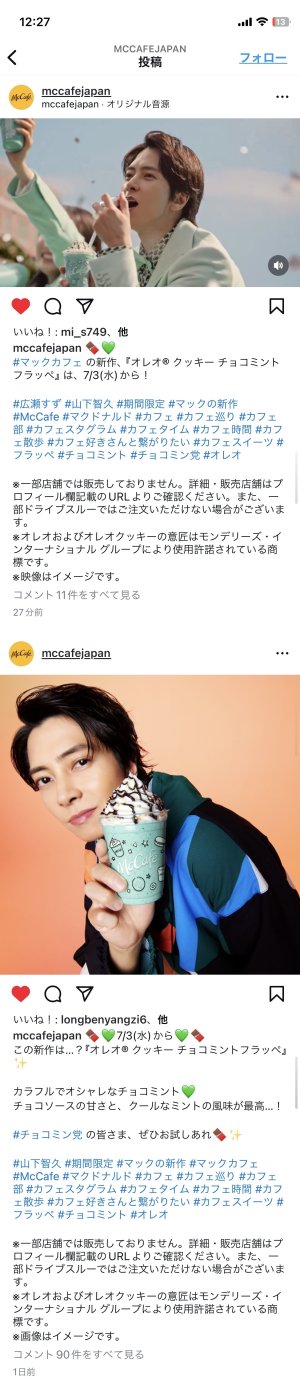 マック王子🩵🤎