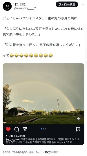 20240707073747.jpeg