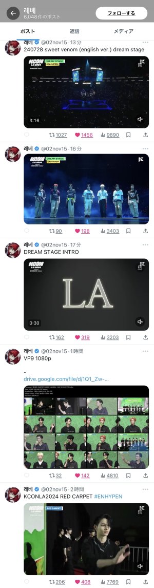 20240728120158.jpeg