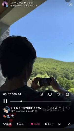 20240813204247.jpeg
