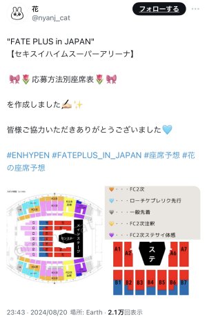 発券⤴︎⤴︎⤴︎⤴︎⤴︎