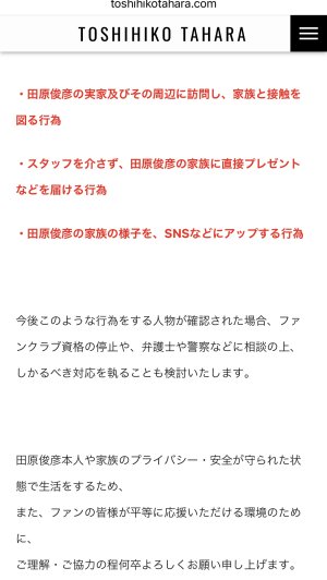 距離が大切。