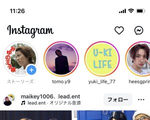 王子ストーリーズ更新♡♡♡♡♡♡♡