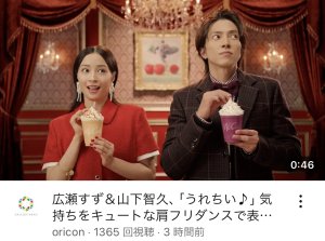 マック王子♡♡♡♡♡