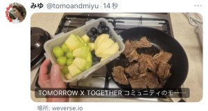 20240923193139.jpeg