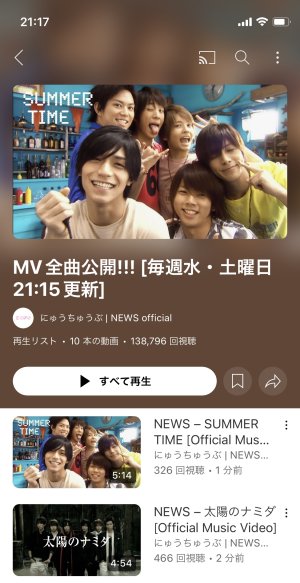 NEWSのMV⤴︎⤴︎⤴︎⤴︎⤴︎