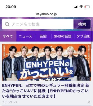 なにこれぇーーーーーーーーーーーーー