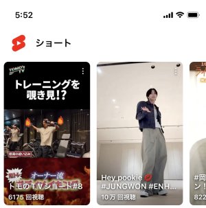 トモのTVwww