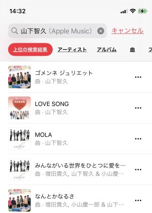サブスク解禁⤴︎⤴︎⤴︎⤴︎⤴︎