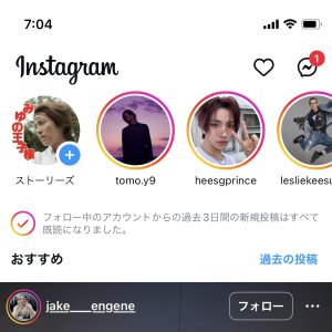 王子ストーリーズ更新♡♡♡♡♡♡♡♡♡♡