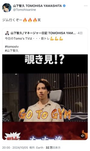 Twitter更新♡