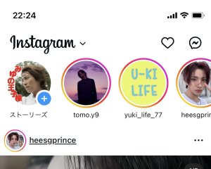 王子ストーリーズ&Twitter更新♡♡♡♡♡