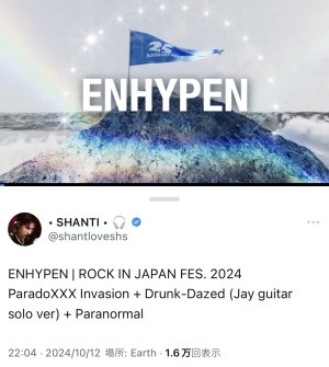 20241012230617.jpeg