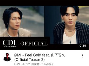 Feel Gold