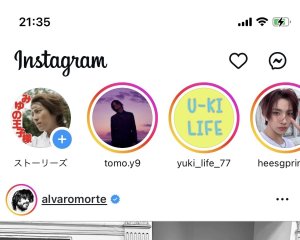 王子ストーリーズ更新♡♡♡♡♡