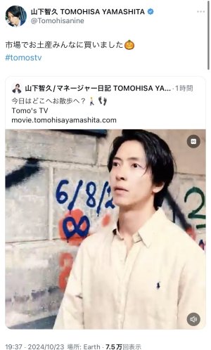(*≧pq≦)くくくっ♡