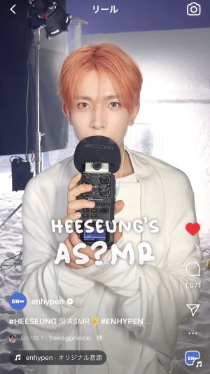 ASMR🎧