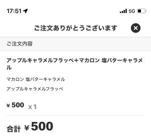 20241101175345.jpeg