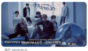 11/11ENHYPENカムバックライブ🧛