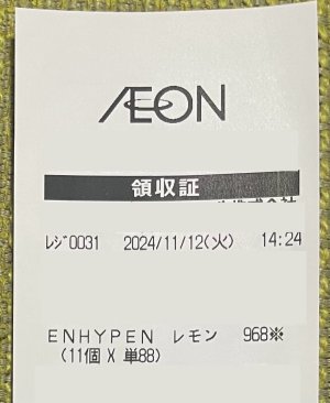 20241112202305.jpeg