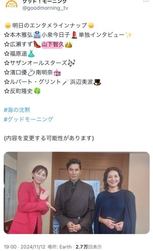 いちごのフラッペ🍓じゃないの？