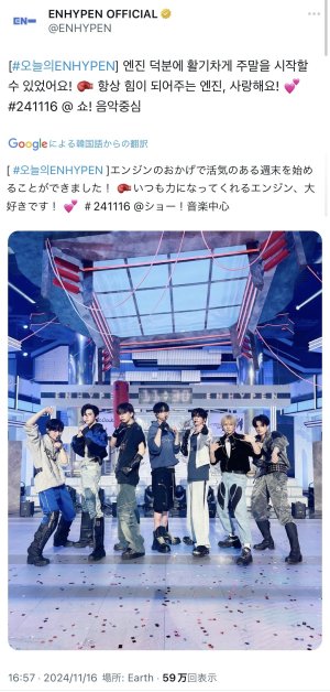 1/16ショー！音楽中心🧛