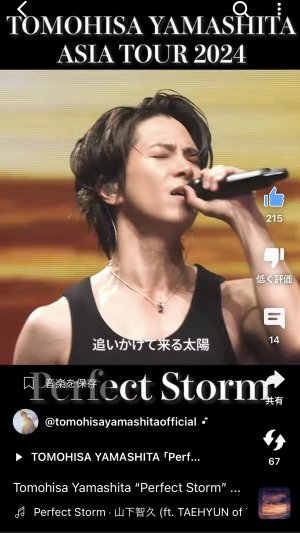 YouTubeショート動画🎥