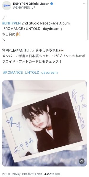 日本発売日🇯🇵