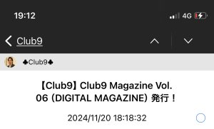 Club9 Magazine Vol. 06(DIGITAL MAGAZINE)発行！