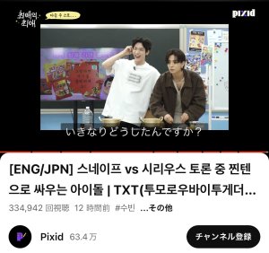최애의최애🐰🐹