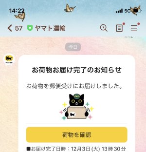 クロネコ🐈‍⬛