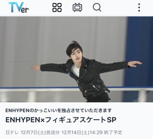 ENHYPENのかっこいいを独占させていただきます🧛ep.7