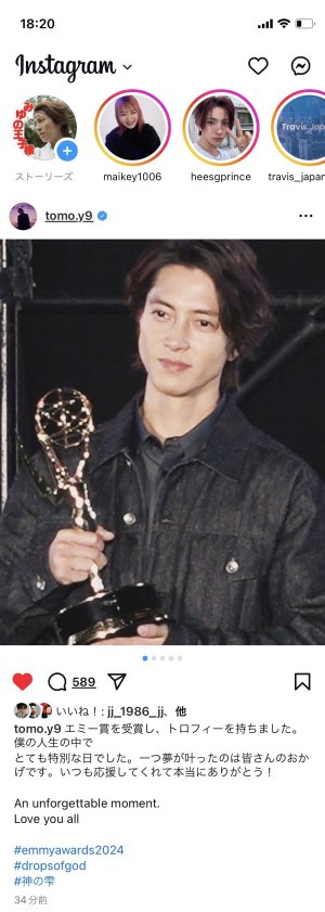 王子GRAM更新♡♡♡♡♡
