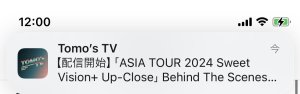 「ASIA TOUR 2024 Sweet Vision+ Up-Close」Behind The Scenes #5