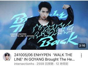 ENHYPEN動画鑑賞🧛