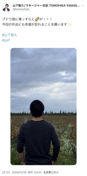 20241217143459.jpeg